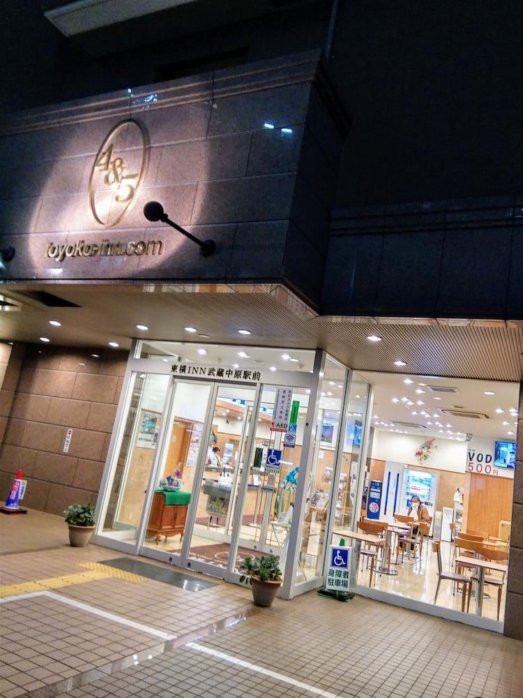 Toyoko Inn Musashi-Nakahara Ekimae Kawasaki  Buitenkant foto