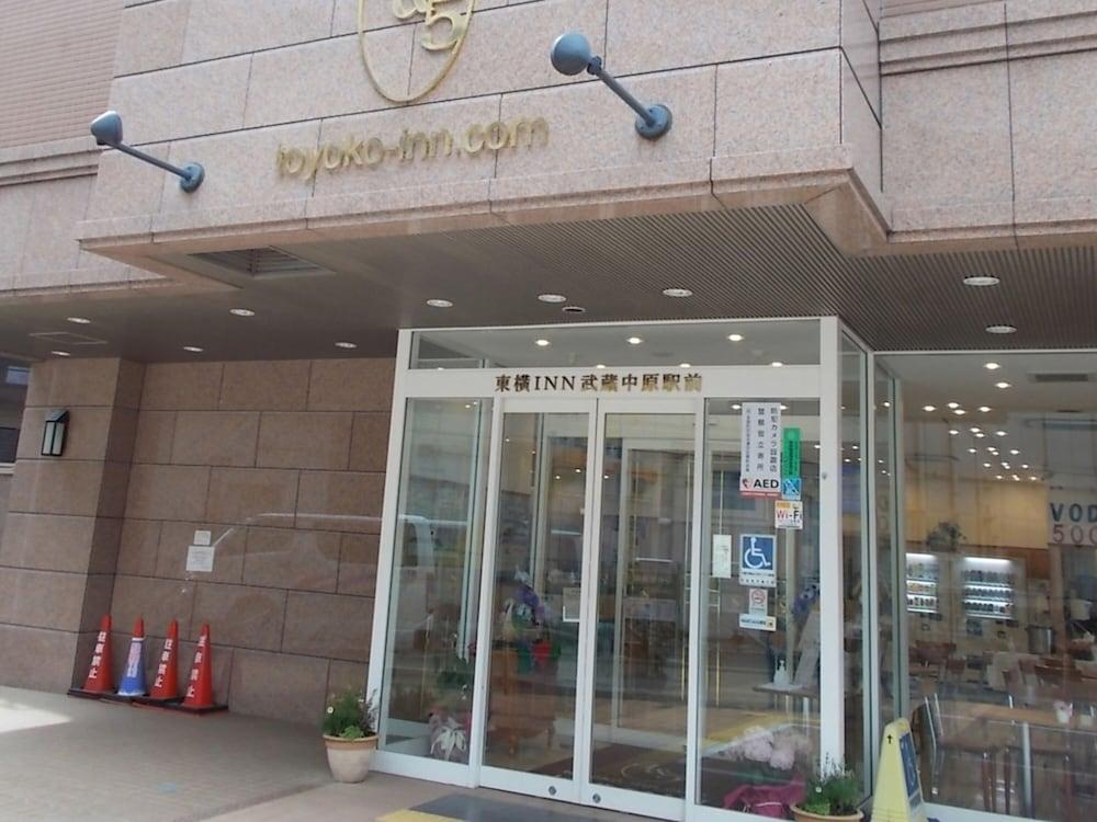 Toyoko Inn Musashi-Nakahara Ekimae Kawasaki  Buitenkant foto