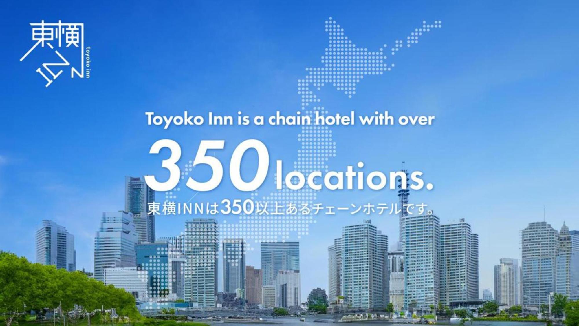 Toyoko Inn Musashi-Nakahara Ekimae Kawasaki  Buitenkant foto