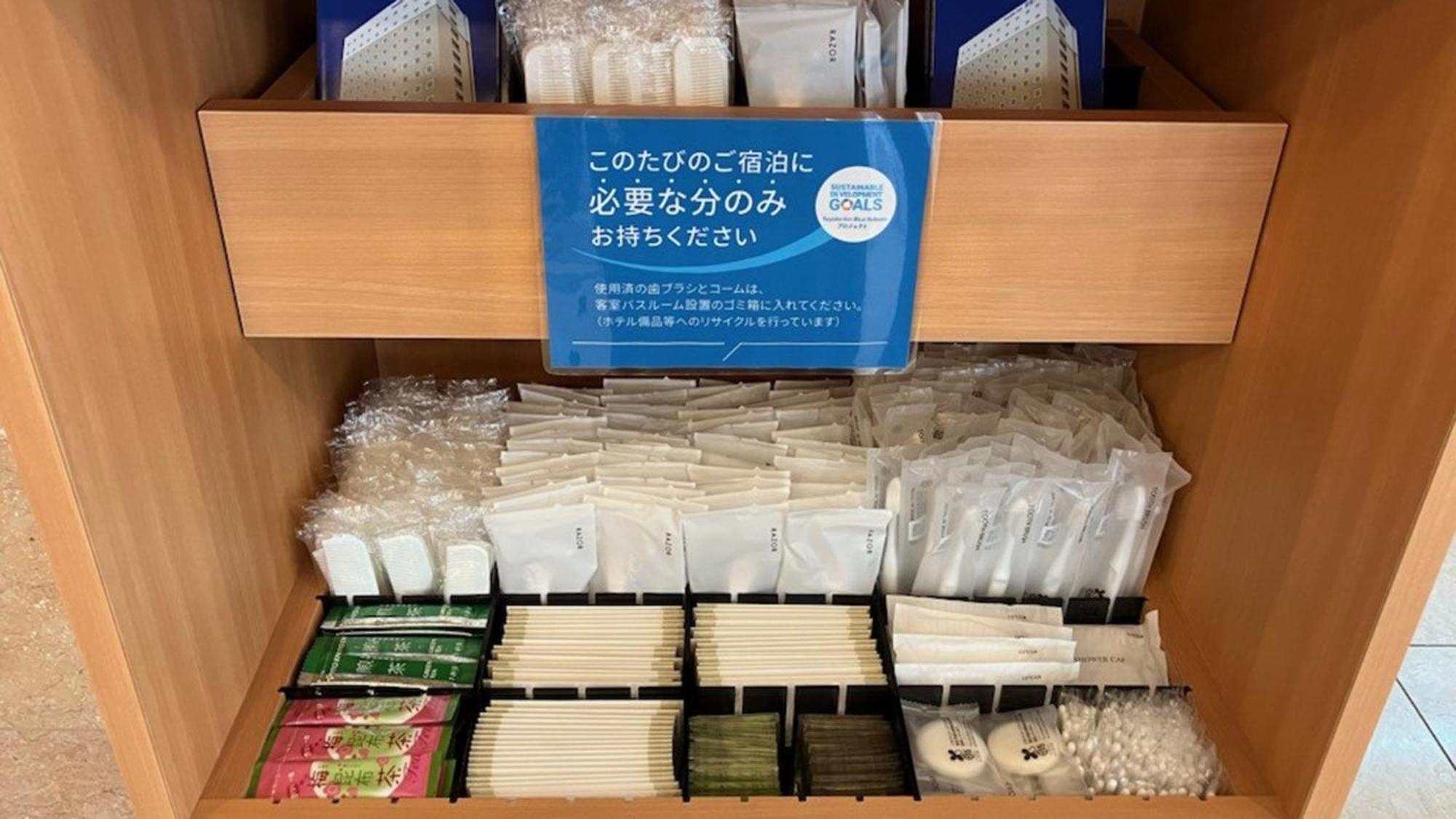Toyoko Inn Musashi-Nakahara Ekimae Kawasaki  Buitenkant foto